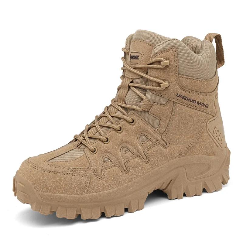 

Men Tactical Boots Motorcycle Breathable Male Climbing Hiking Shoes Lace Up Army Boots Desert Boot Unisex Safety Hunting Boots 39