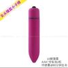 10 Speeds Mini Bullet Vibrators Sexy Toys For Adults 18 Sex Toys For Women Vagina  Bullet Vibrator G Spot Female Masturbation
