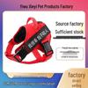 Reflective Nylon Vest-Style Dog Harness and Leash Set