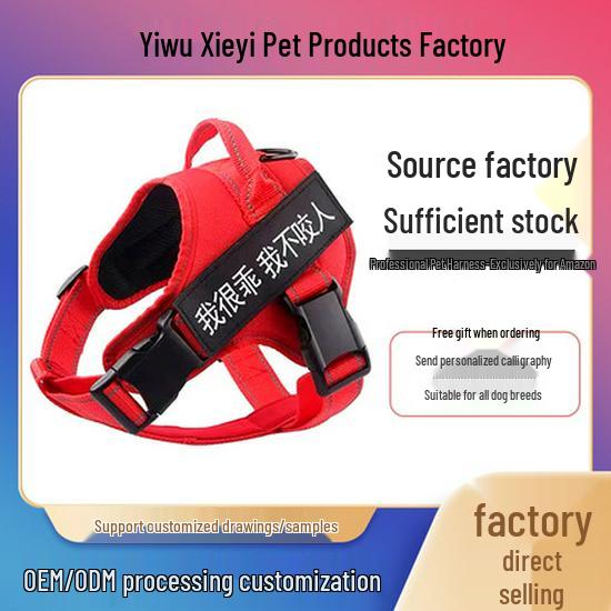 Reflective Nylon Vest-Style Dog Harness and Leash Set