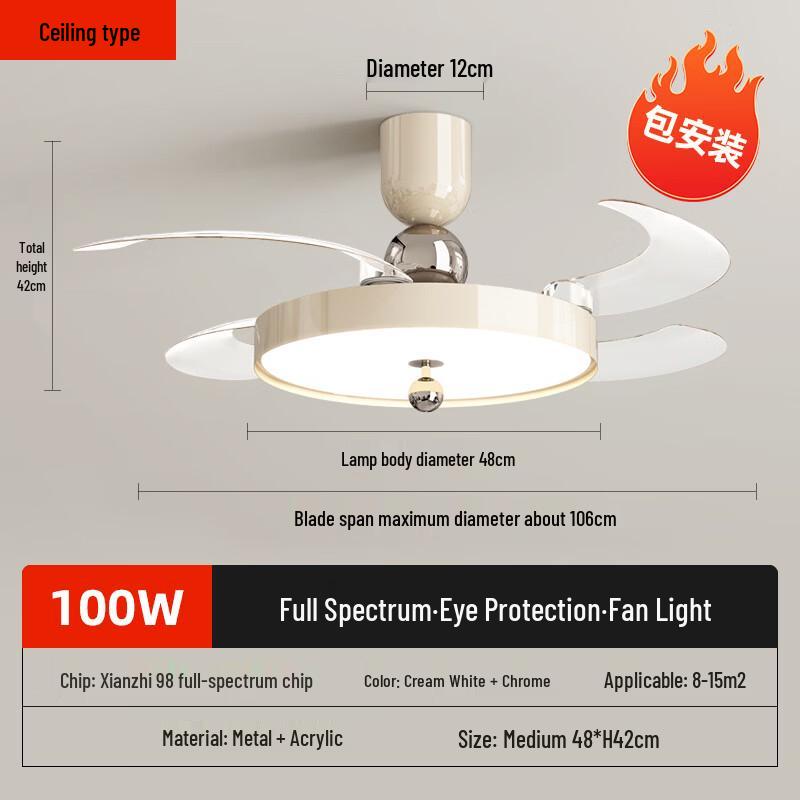 MENGPAO Wood Grain Ceiling Fan Light