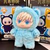 Genuine Eaki Jujutsu Kaisen Season 2 Cat Park Party Gojo Satoru Blind Box Plush Doll Bag Pendant Model Gifts Collection