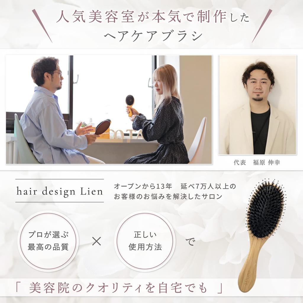 Curule Hair Brush, Natural Pig Bristles for Tangle-Free Hair, Made by a Salon, Women's