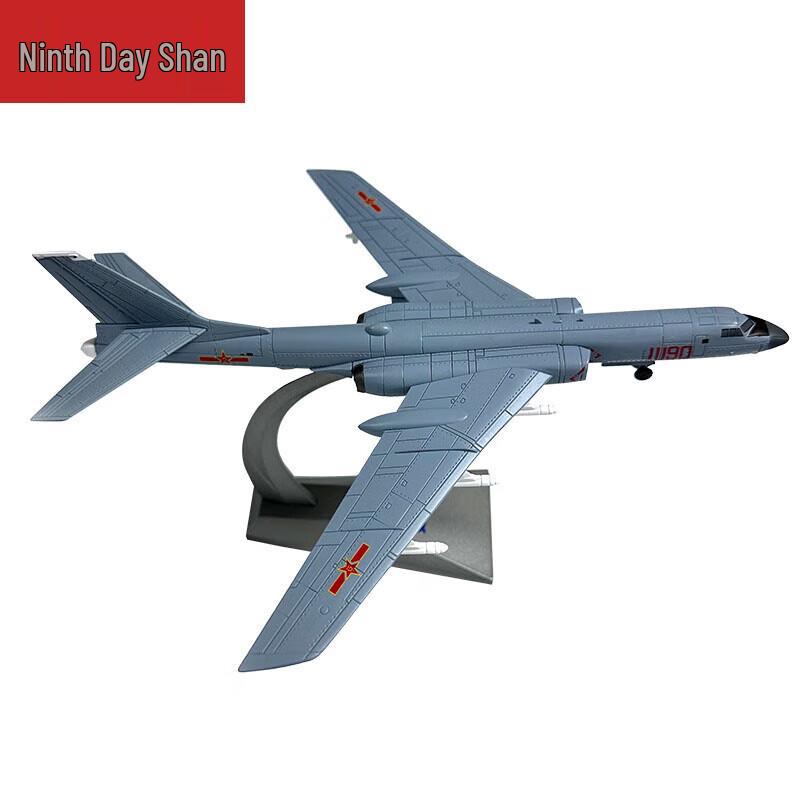 Jiurishan H-6K Bomber Alloy Model