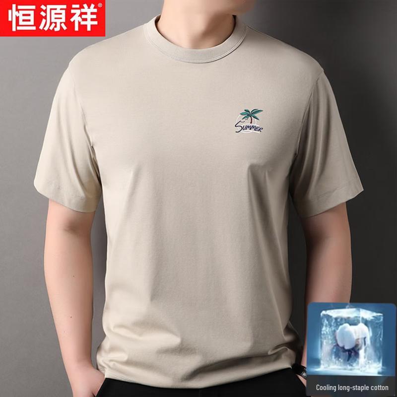 Hengyuanxiang Men s Embroidered Round Neck T-Shirt S