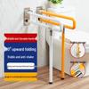 Barrier-Free Folding Toilet Armrest for Disabled & Elderly - ABS Bathroom Shower Commode Handrail