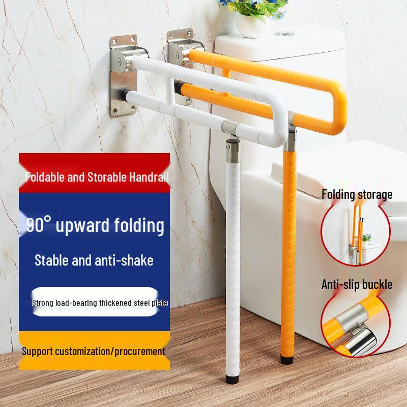 Barrier-Free Folding Toilet Armrest for Disabled & Elderly - ABS Bathroom Shower Commode Handrail