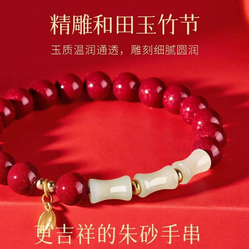 Purple gold sand cinnabar bracelet for women to wear for exams, bamboo knot bracelet, high-content imperial sand bracelet