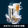 [Beer-only Mug] Doshisha Beer Mug, Beer Specialist, 450ml, Silver, Keeps Drinks Cold Only, ON℃ZONE