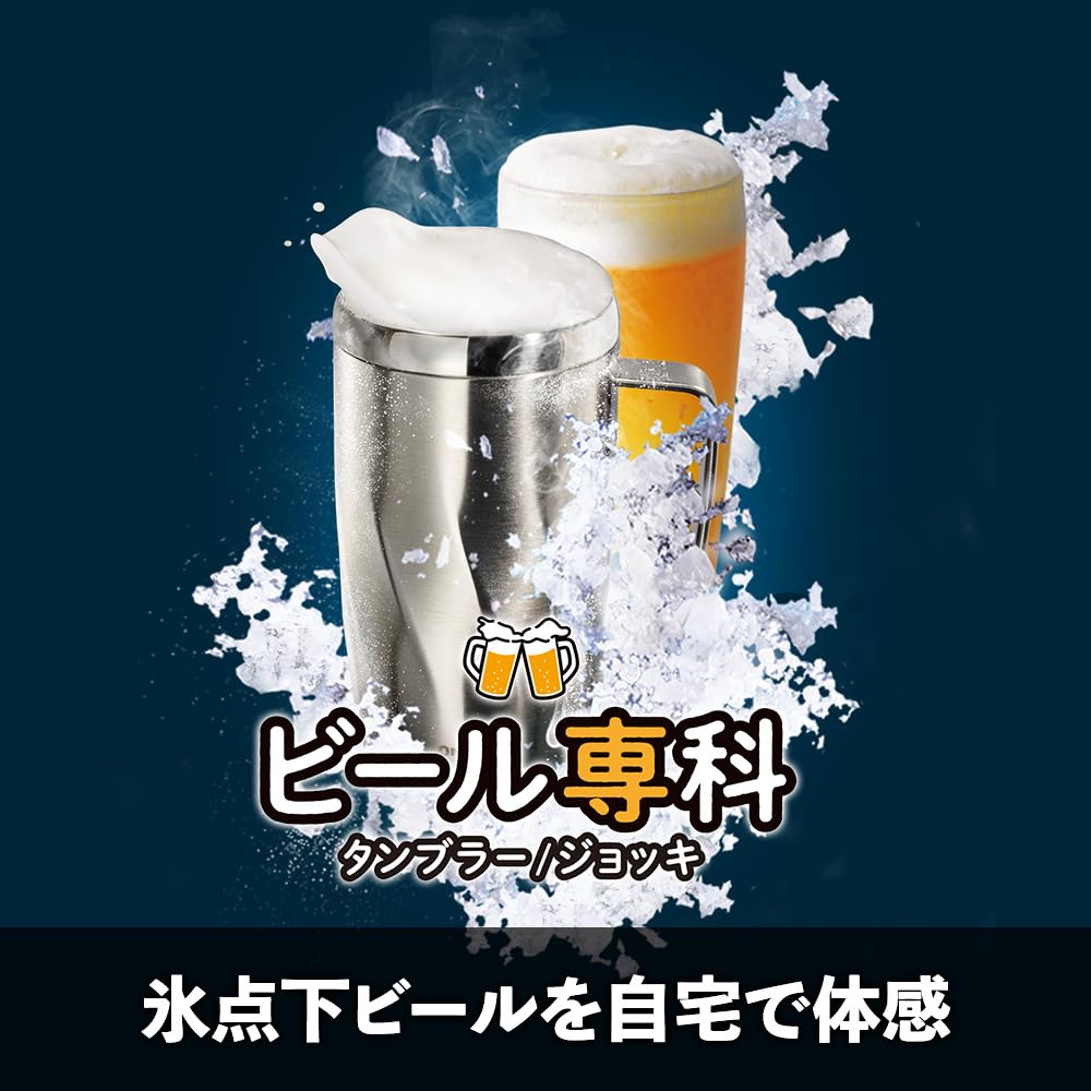 Doshisha Beer Beer Keeps Beer Cold Mug, Senka, 450ml, Silver, Only, ON℃ZONE