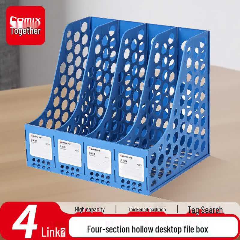Qixin B2074 4-Compartment Document Holder