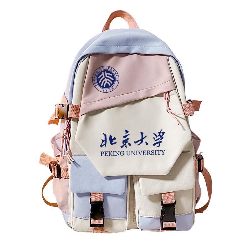College Badge Memorial School Bag 211 University Tsinghua Peking University Zhejiang University Backpack