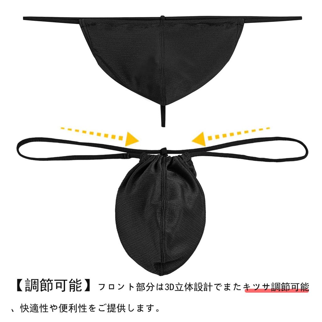 ZONBAILON Sexy Running Bikini Set Men's T-Back Briefs, G-String, Pants, Underwear,
