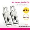 Heart-Shaped Multifunctional Stainless Steel Clips for Clothes, Storage, and Snacks