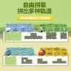 Electric Splicing Track Cartoon Car Set Diy Puzzle Assembly Track Puzzle, Children'S Toy Car