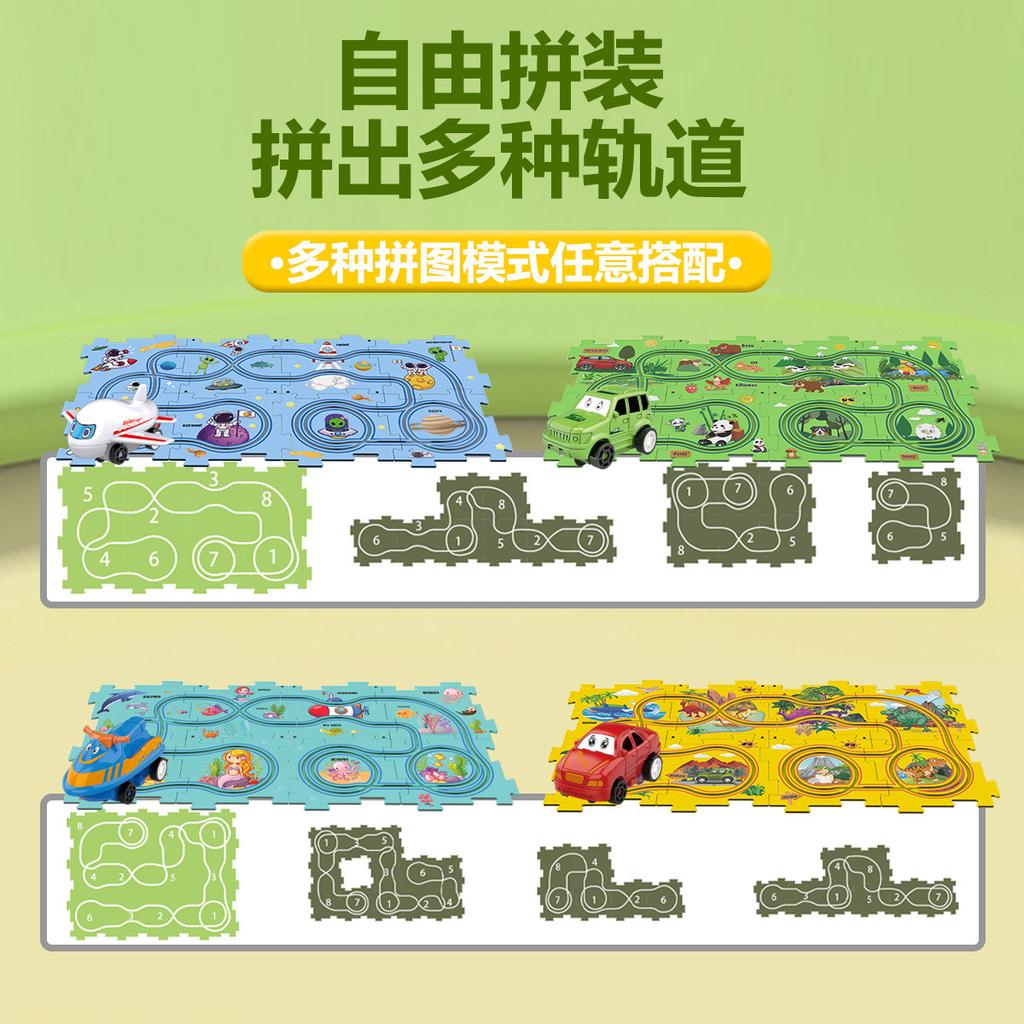 Electric Splicing Track Cartoon Car Set Diy Puzzle Assembly Track Puzzle, Children'S Toy Car