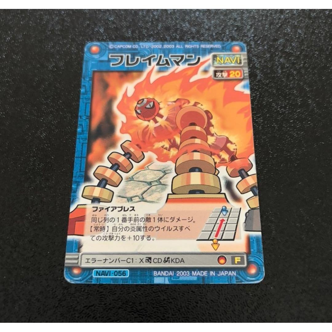 Used Rockman EXE Flameman Trading Card