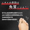 Foot Rest Callus Care Soap Callus Foot Peeling [Kamakura Life] - Pack, Scent, Pack, Care, Deodorizing,