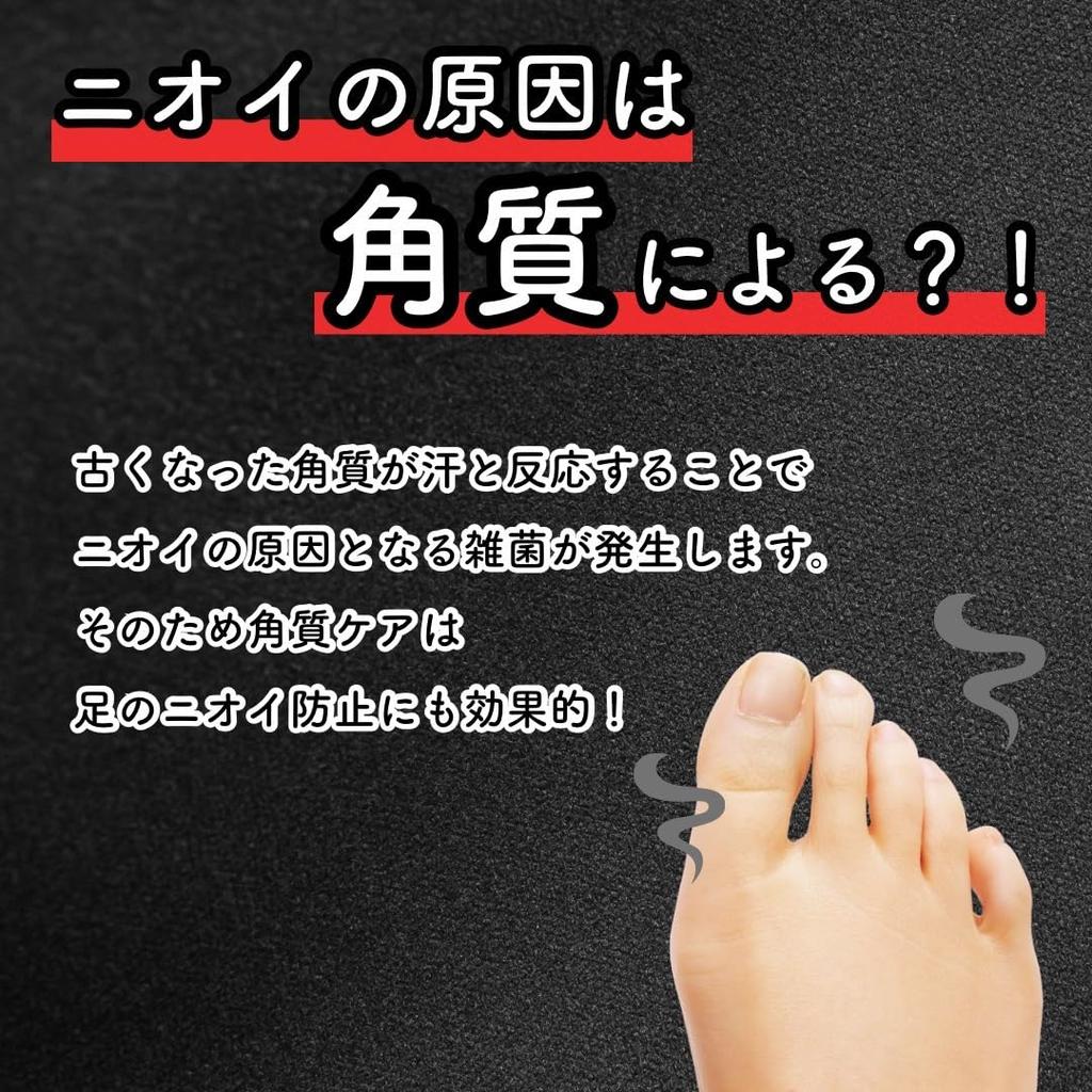 Foot Rest Callus Care Soap Callus Foot Peeling [Kamakura Life] - Pack, Scent, Pack, Care, Deodorizing,