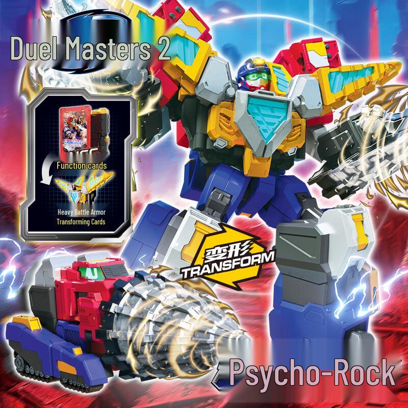 JUMPGO Card Warrior Transforming Robot Toys