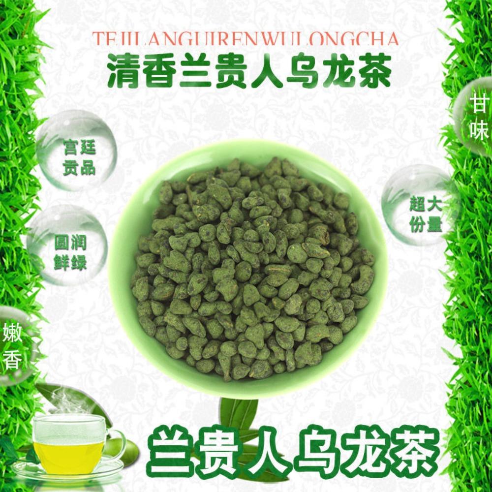 Dolce Ricco Tè Oolong Congelato Top 150g Montagna Alta Taiwan Ginseng