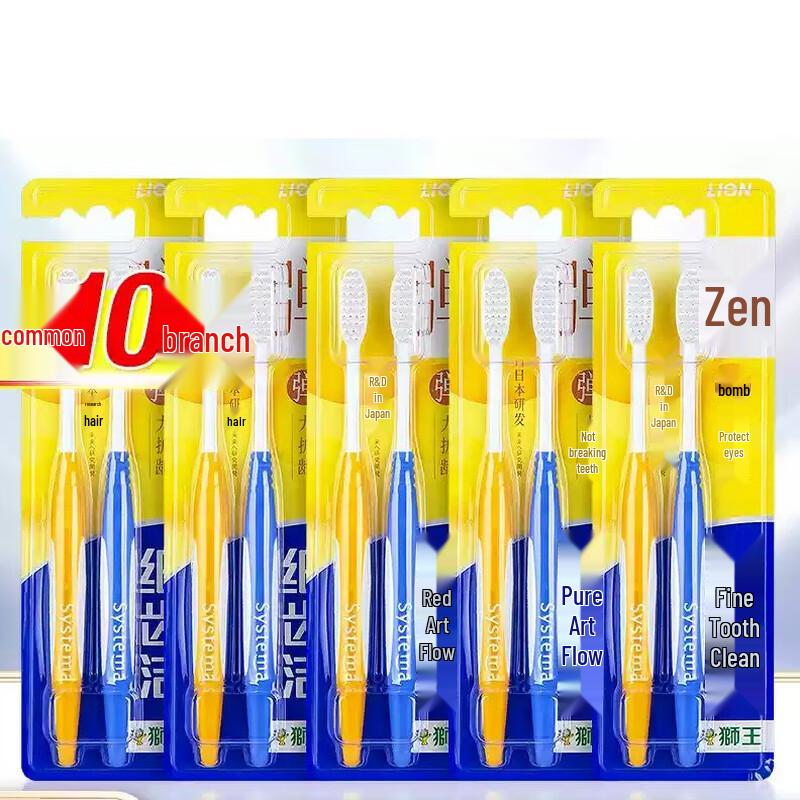 

Lion Fine Tooth Clean Gum Care Toothbrush (10-Pack)