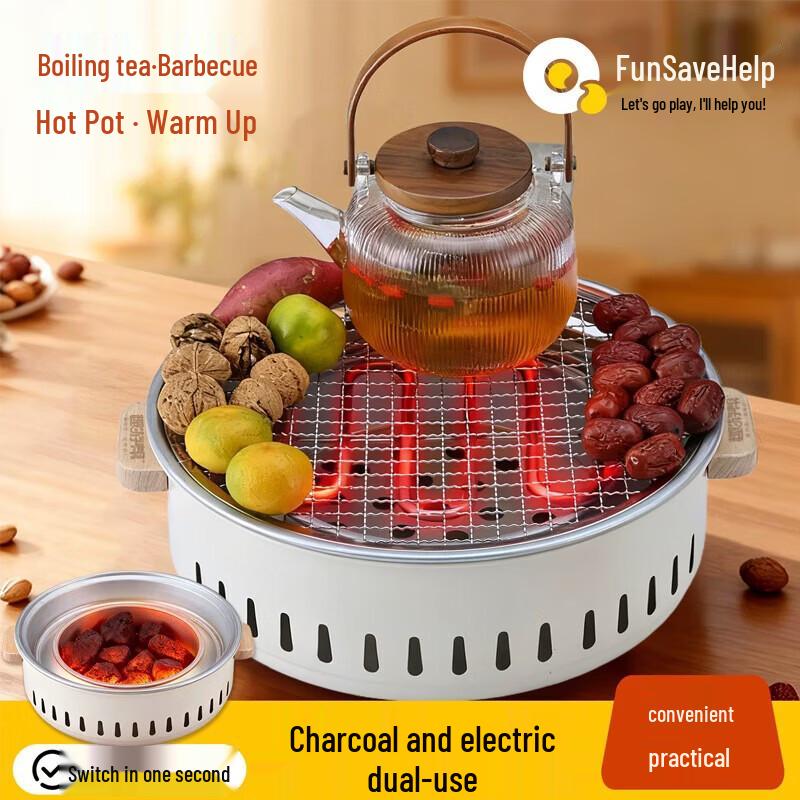 

Quyoubang Round Charcoal & Electric Dual-Use BBQ Grill