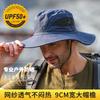 Leichter UV-Schutz Eimerhut Atmungsaktiver Angler-Sonnenhut für Sommer Outdoor Wandern UPF 50+