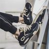 Men's Trendy Thick-Soled Sneakers: Hong Kong Style, Breathable, and Perfect for Every Season