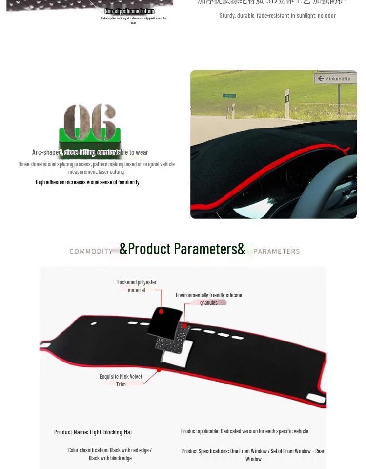 Xingrui Dashboard Sunshade: Car Interior Heat & Dust Protection Pad
