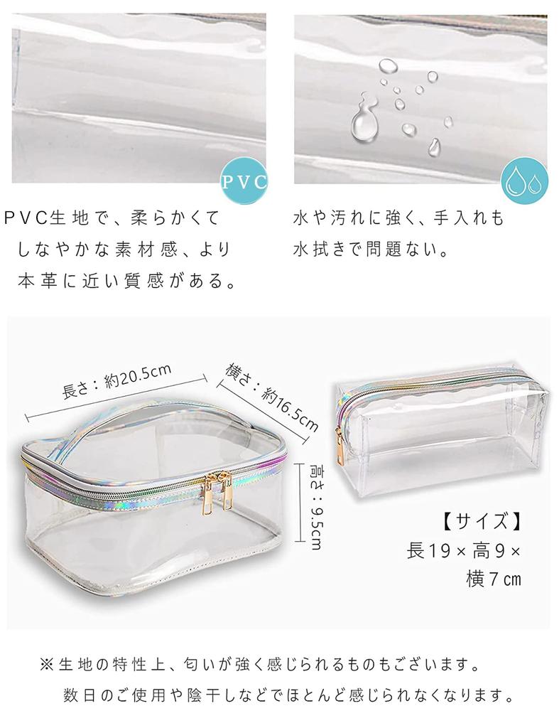FOIROKASA Laser Transparent Makeup Large Portable Cosmetic Portable Makeup Pouch for Portable Makeup PU Perfect for Hot Business and More Pouch,