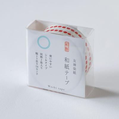 Shogado Yuzen Washi Tape No.3 Traditional Japanese Pattern Decorative Masking Tape 20mm Width for Crafts 2-Pack 29303