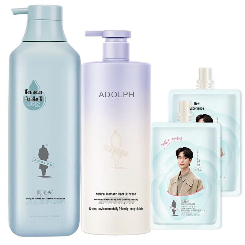 ADOLPH Natural Fragrance Anti-Dandruff Shampoo & Body Wash Set 618ml+400ml