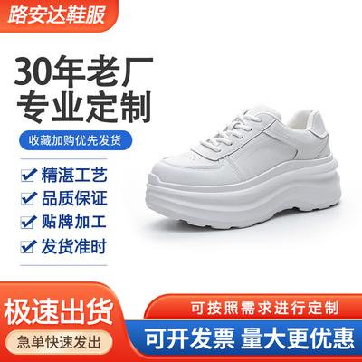 Customized Cloud Dream 2025 Leather Thick-soled White Shoes for Women's Spring New Height-increasing Casual Shoes Trendy Sports Shoes for Women