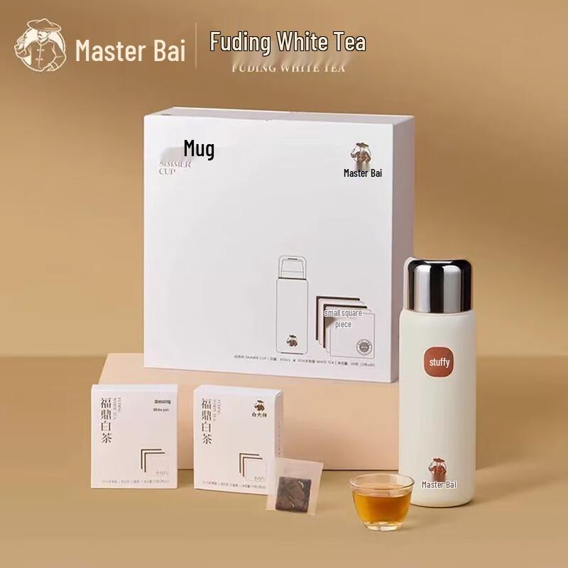 Bai Da Shi Tea Infuser Mug Set