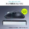 SANWA DIRECT Horizontal Bluetooth 5 OS Mouse, Scrolling, High-Speed Scrolling, Quiet, Wireless, Multi-Pairing, Rechargeable, Buttons, Back/Forward