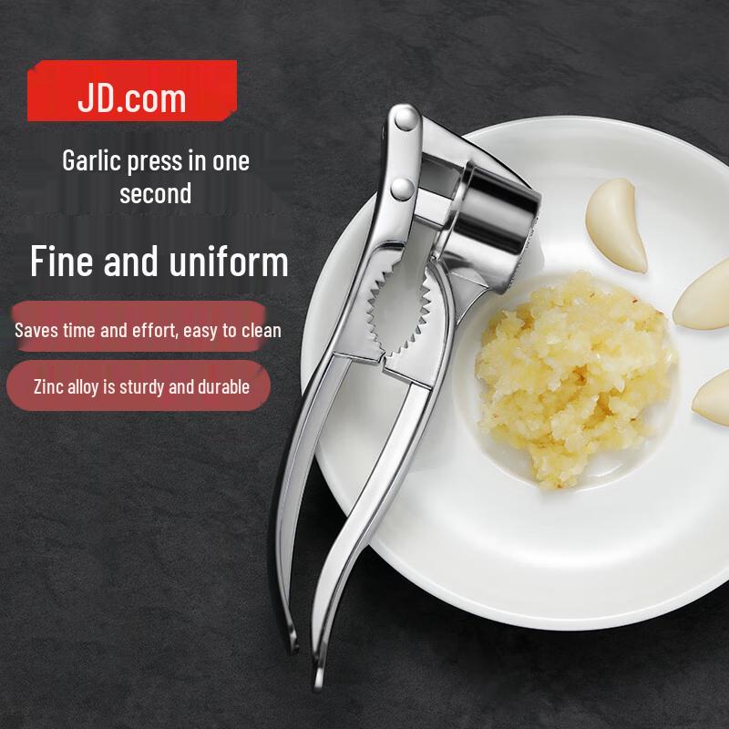 

JD Home Zinc Alloy Manual Garlic Press