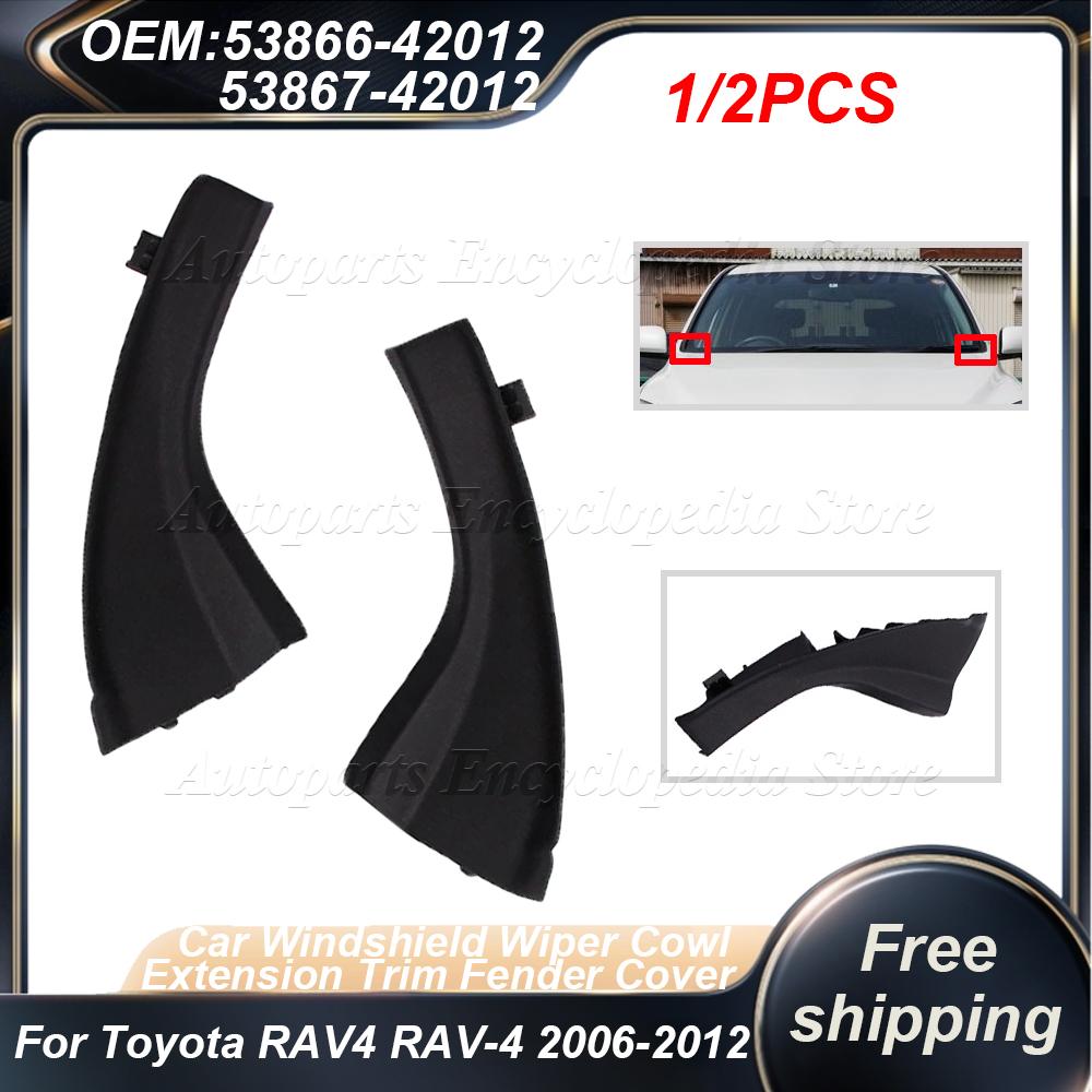 1/2PCS Car Windshield Wiper Cowl Extension Trim Fender Cover For Toyota RAV4 RAV-4 2006 - 2012 Auto Exterior Accessories