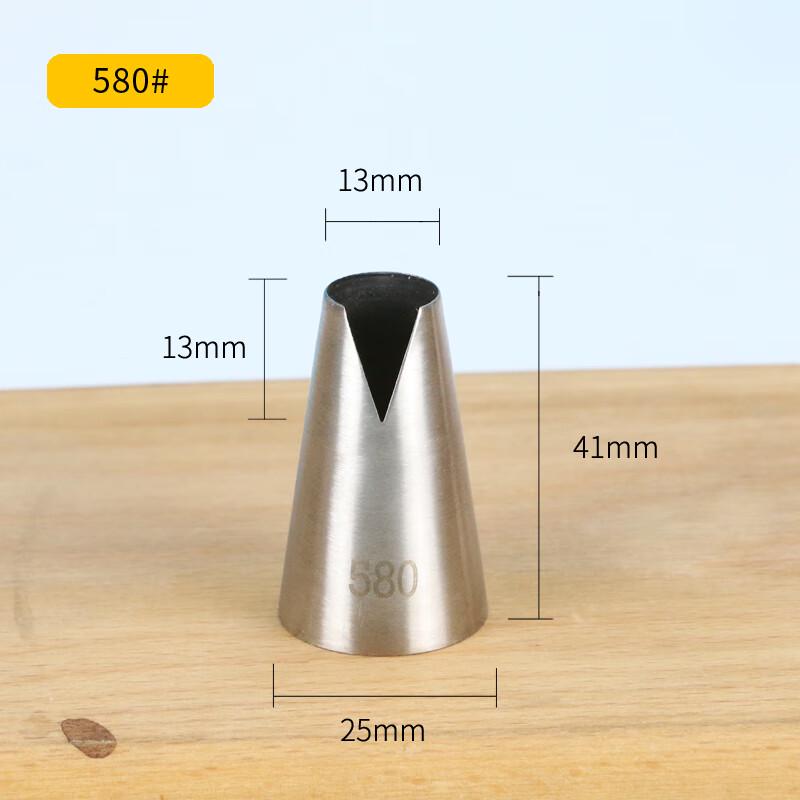 

Stainless Steel St. Anna Pastry Nozzle