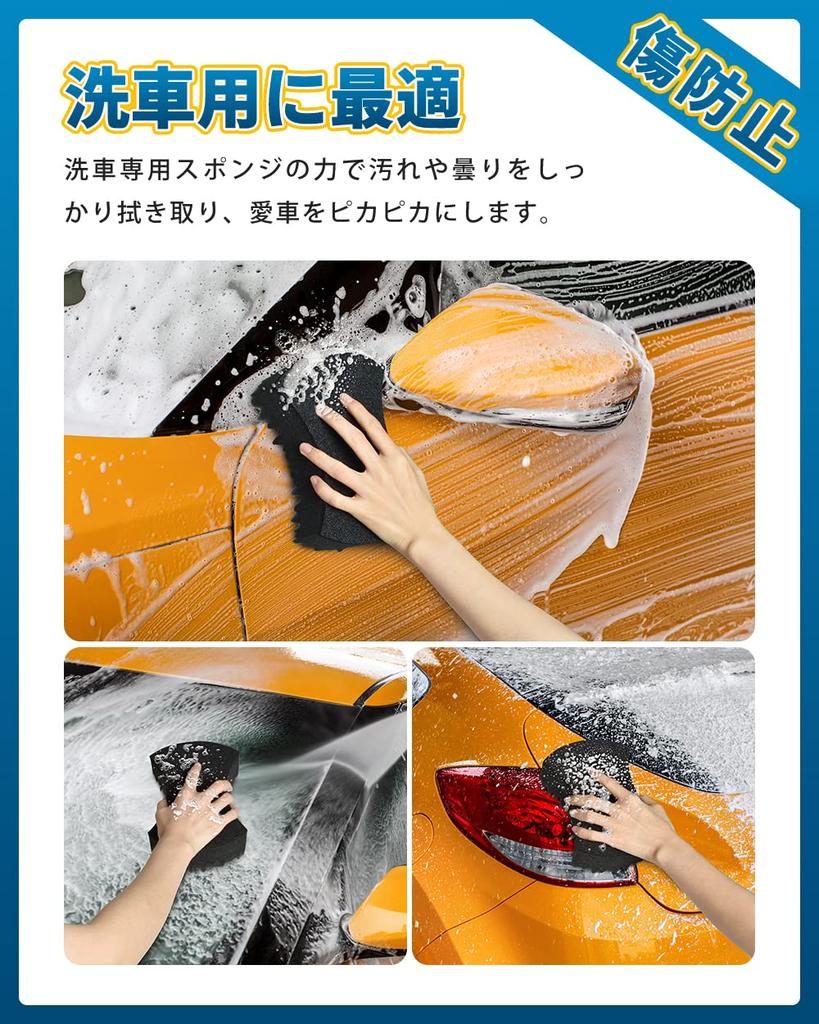 AutoGo Car Wash Sponge, Set of 3, Car Wash Sponge [Double Surface Construction, Carwash