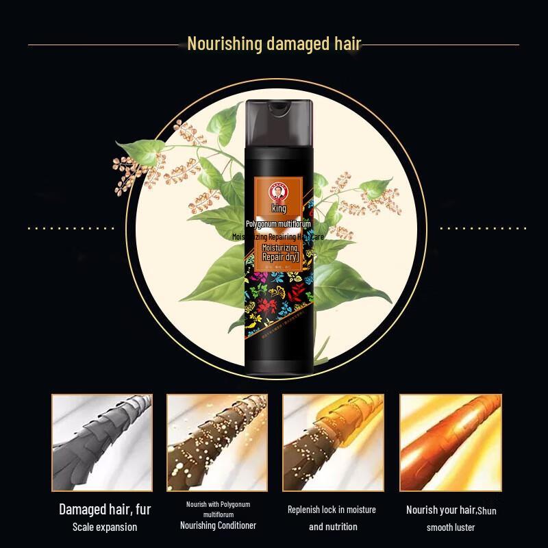 Bawang Shouwu Moisturizing Repair Conditioner