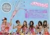 Audio/Video – Filmy