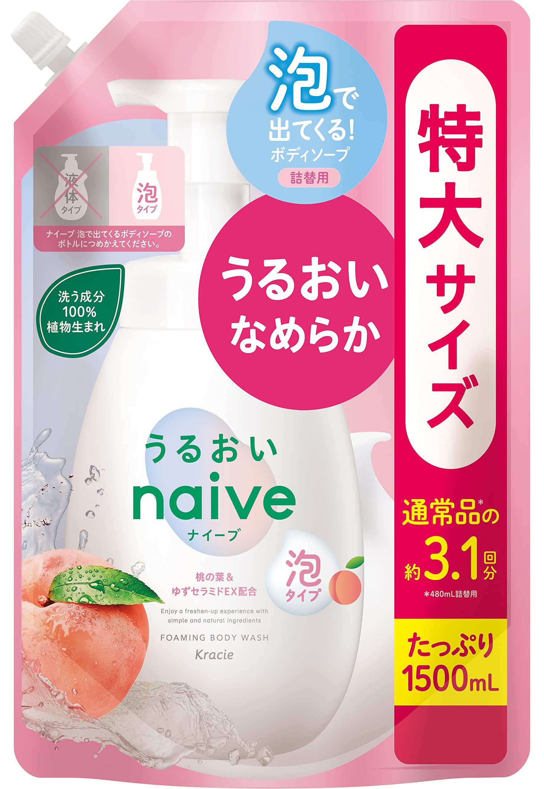 [Large Capacity] Naive Foaming Body Soap (Moisturizing Type) Refill, Extra Large Size 1500ml