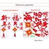 Self Adhesive Window Stickers Anti Collision for Glass Doors Chinese New Year Festive Decorations Home Kitchen Living Room