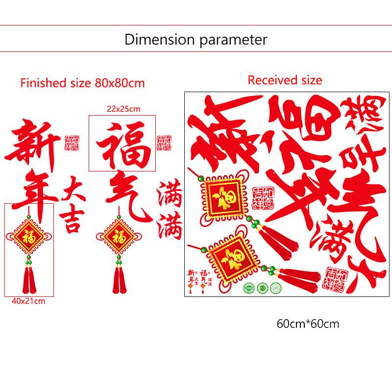 Self Adhesive Window Stickers Anti Collision for Glass Doors Chinese New Year Festive Decorations Home Kitchen Living Room