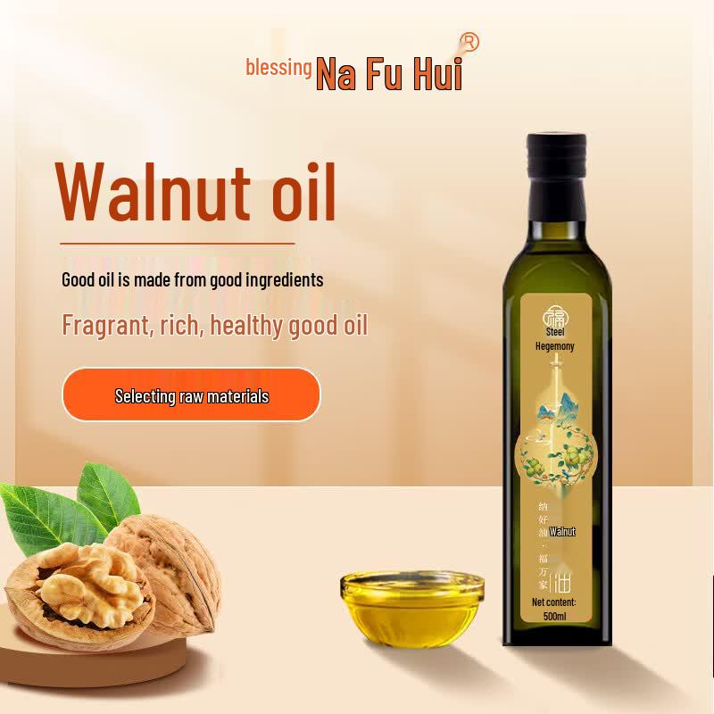 Nafuhui Premium Walnut Oil