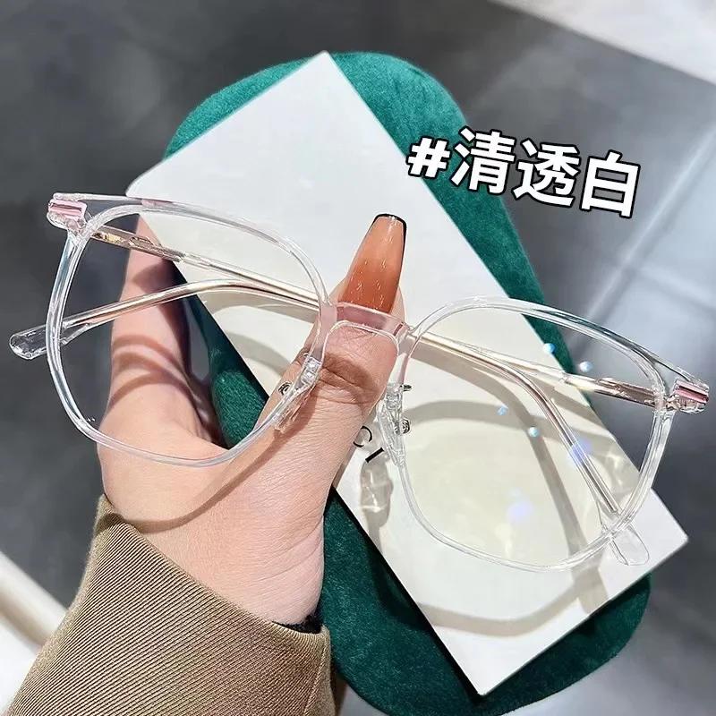Photochromic-Gray Myopia Glasses 0 To -4.0 Anti Blue Light Large Frame Strong Metal Hinge Eyeglass Frame 7 Colors To Choose From