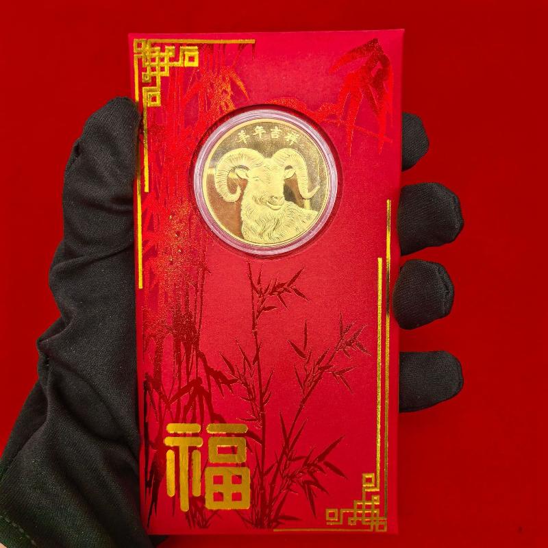 Gold Plated Chinese Zodiac Goat Commemorative Coin 1Pcs Premium Souvenir for Personal Collection New Year Gifting Decor