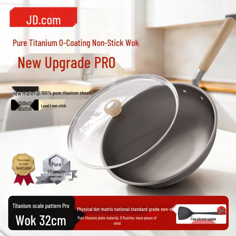 Jingdong Zhizao Metal Cookware