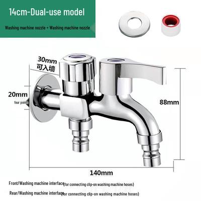MDNG Brass Dual-Outlet Washing Machine Faucet